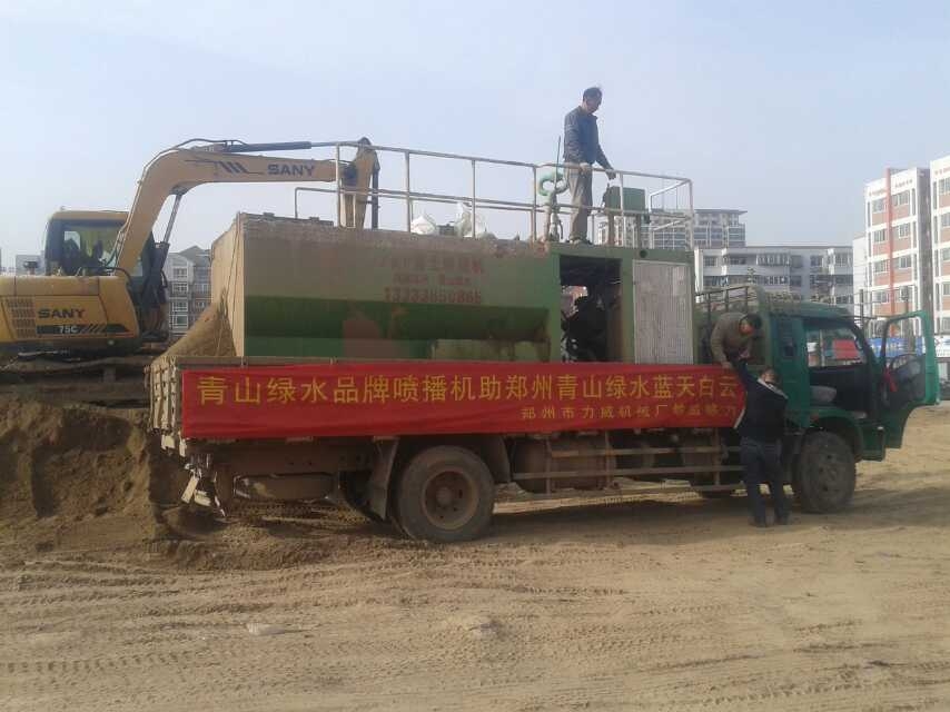 82千瓦東方紅發(fā)動機客土噴播機用戶案例